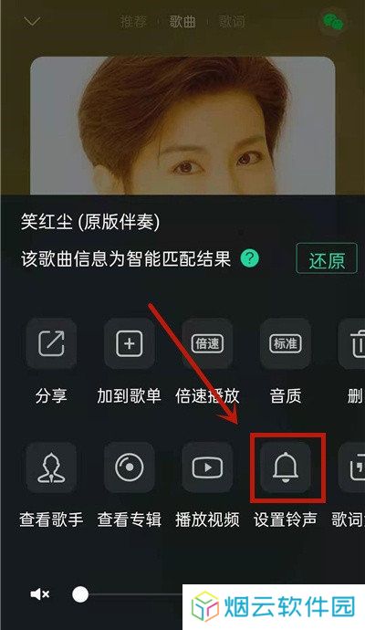 qq音乐下载安装2021
