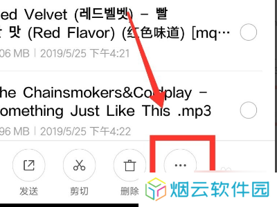 手机qq音乐下载的歌曲怎么转换mp3