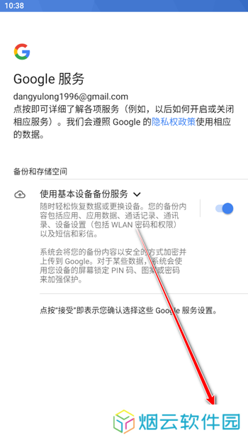油管youtube手机版