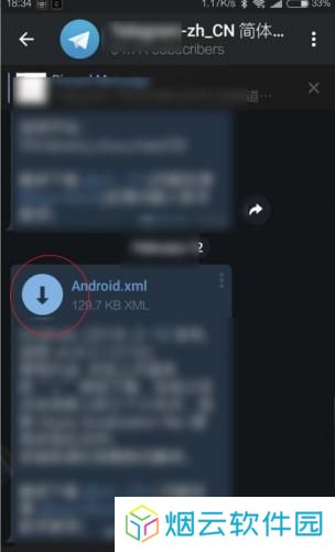 testflight中文设置