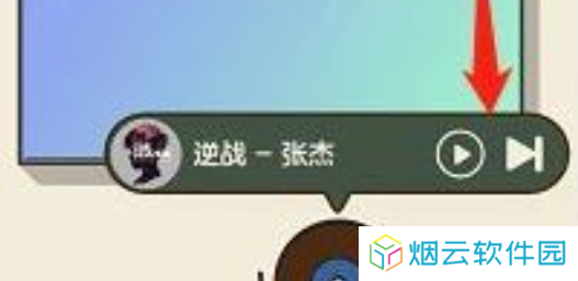 QQ音乐安卓版官方版musiczone播放歌曲方法1