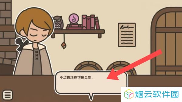 茶酒馆