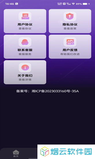 全民k歌下载免费2025新版