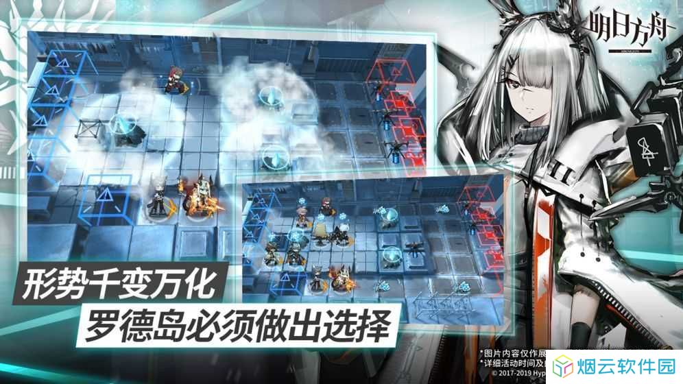明日方舟秒杀过图辅助软件下载