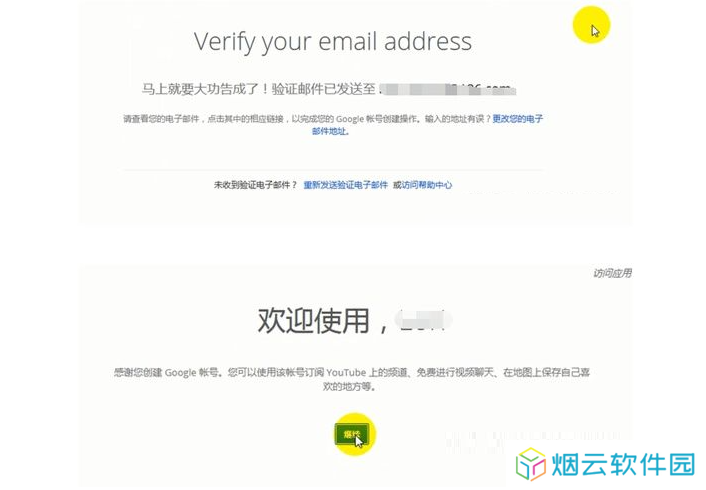 youtube 怎么注册账号？（最新注册教程）