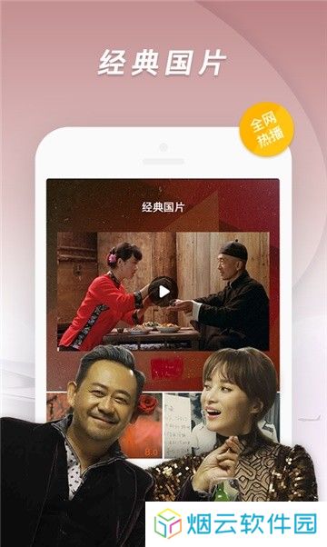 爱迪影视