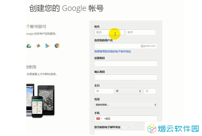 youtube 怎么注册账号？（最新注册教程）