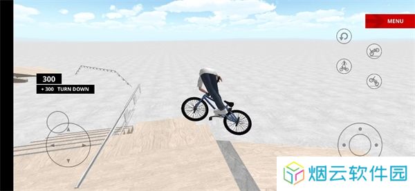 骑手空间