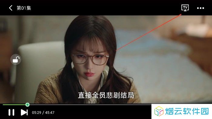 荐片播放器