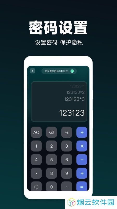 私密影院播放器app下载