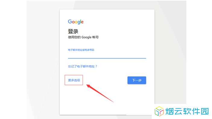 youtube 怎么注册账号？（最新注册教程）