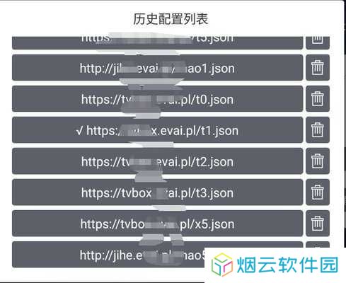 tvbox电视版app下载