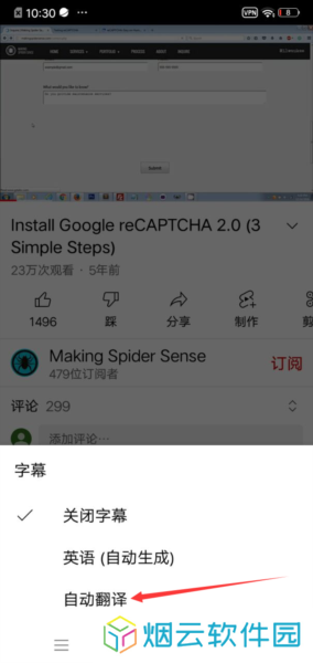 YouTube图片7