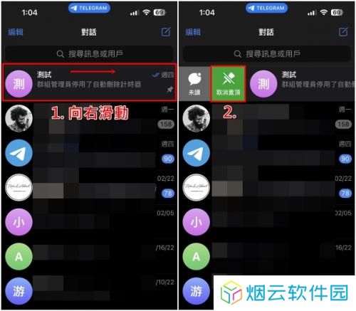 纸飞机testflight