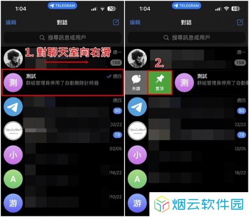 纸飞机testflight