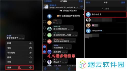 纸飞机官方版