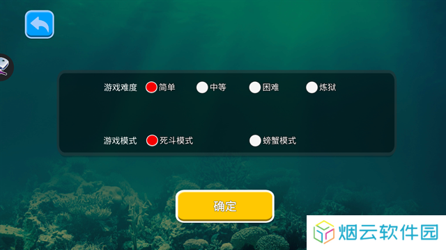 海底大猎杀2025