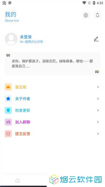 殇痕画质助手