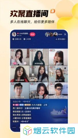 慢脚app下载