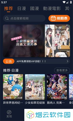 jocy2025nte囧次元