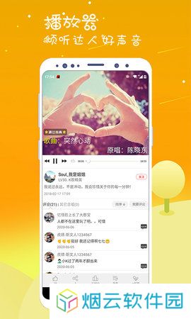 K歌达人软件下载