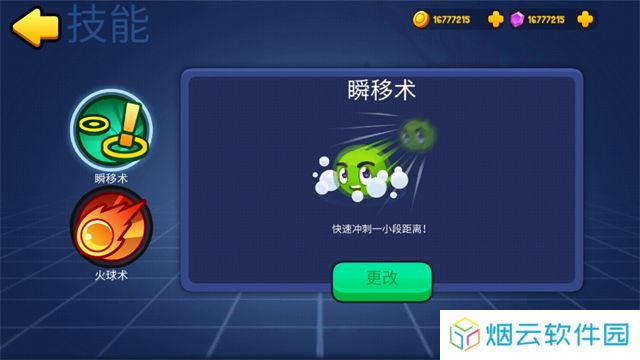 橡皮泥大作战
