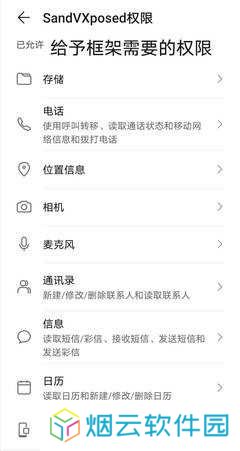 xe炸图辅助官方版