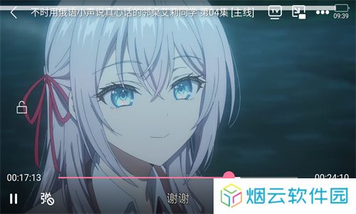 囧次元app无广告版