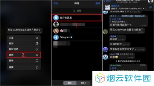 纸飞机官方版