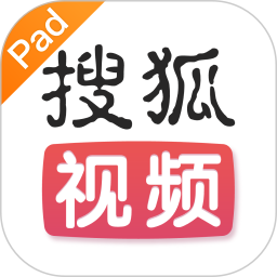 搜狐视频Pad下载