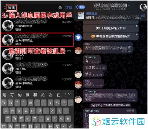 纸飞机app聊天软件英文版