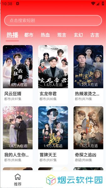 红糖果短剧