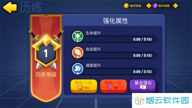 橡皮泥大作战