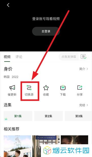 爱迪影视