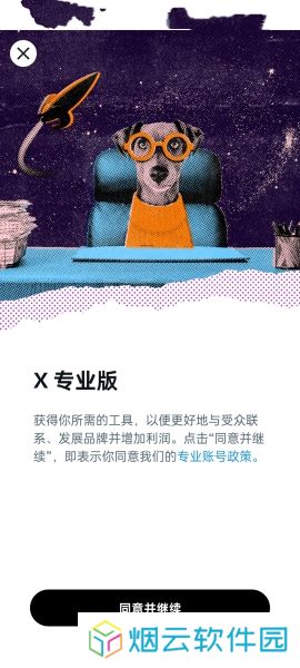 推特官网版