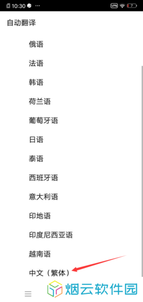 YouTube图片8