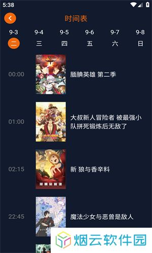 jocy2025nte囧次元