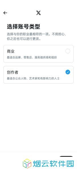 推特官网版