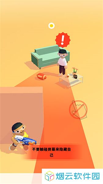 超级捣蛋鬼