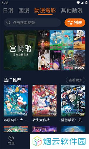 jocy2025nte囧次元
