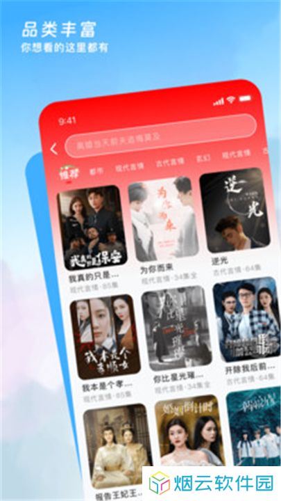 红糖果短剧