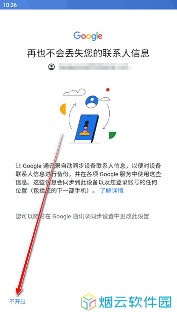 油管youtube手机版