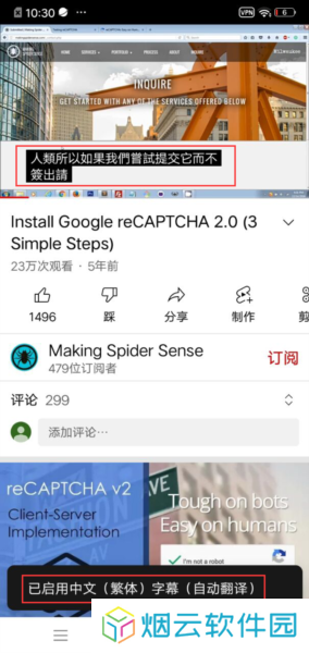 YouTube图片9