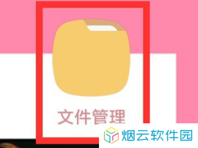 手机qq音乐下载的歌曲怎么转换mp3