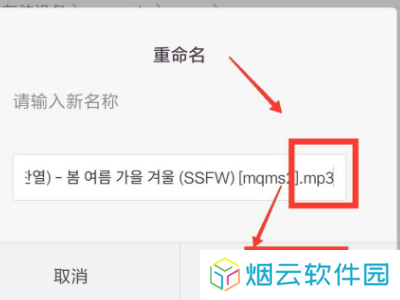 手机qq音乐下载的歌曲怎么转换mp3