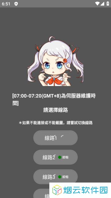jmcomic2最新版安装包