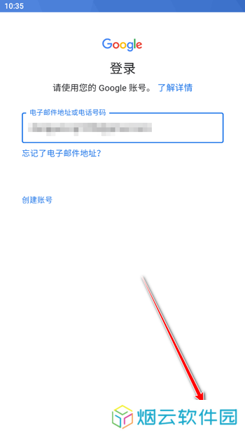 油管youtube手机版