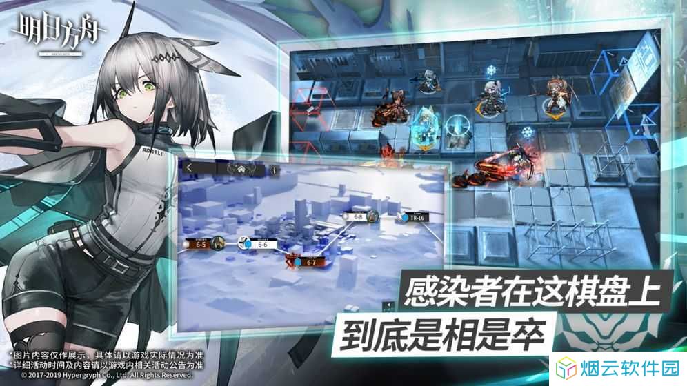 明日方舟秒杀过图辅助软件下载