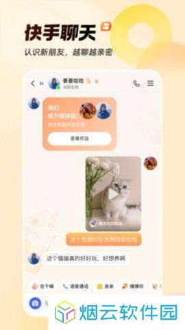 慢脚app下载