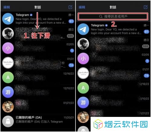 纸飞机app聊天软件英文版